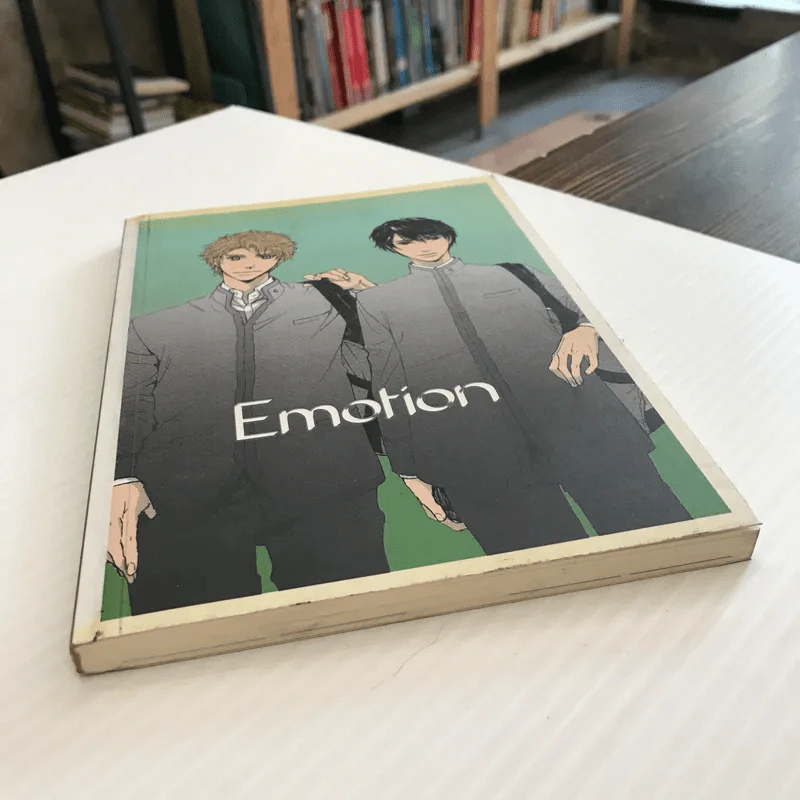 Emotion รวมตอนพิเศษจากซีรี่ส์หมาป่า รูปที่ 5