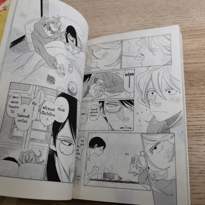 O.B. 2 เล่มจบ - Asumiko Nakamura รูปที่ 11