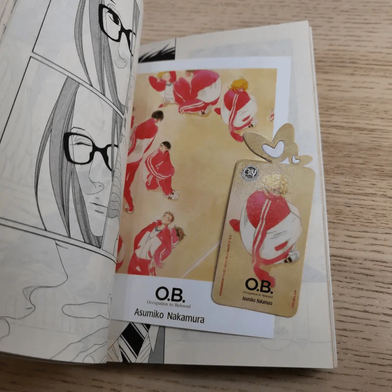 O.B. 2 เล่มจบ - Asumiko Nakamura รูปที่ 19