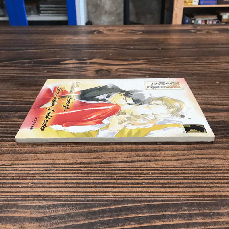Kasutaka Seikanji: At the Bottom of Cold Water รูปที่ 3