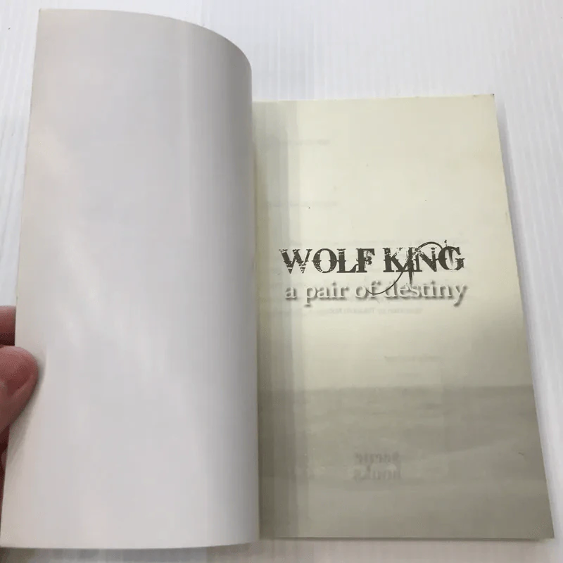 Wolf King a pair of destiny - Gou Shiira รูปที่ 7