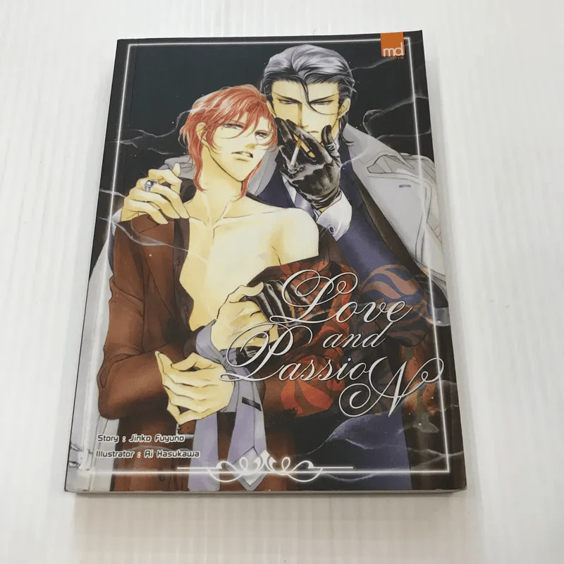 Love and Passion N - Jinko Fuyuno รูปที่ 1