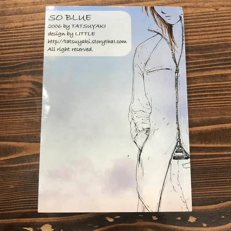 So Blue - Tatsuyaki รูปที่ 11