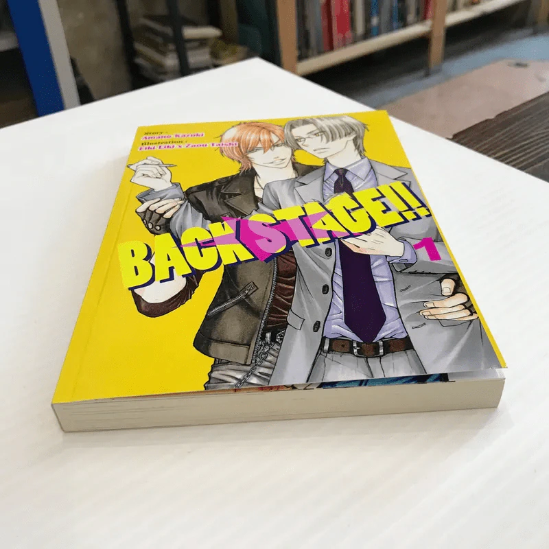 Back Stage เล่ม 1 - Amano Kazuki รูปที่ 5