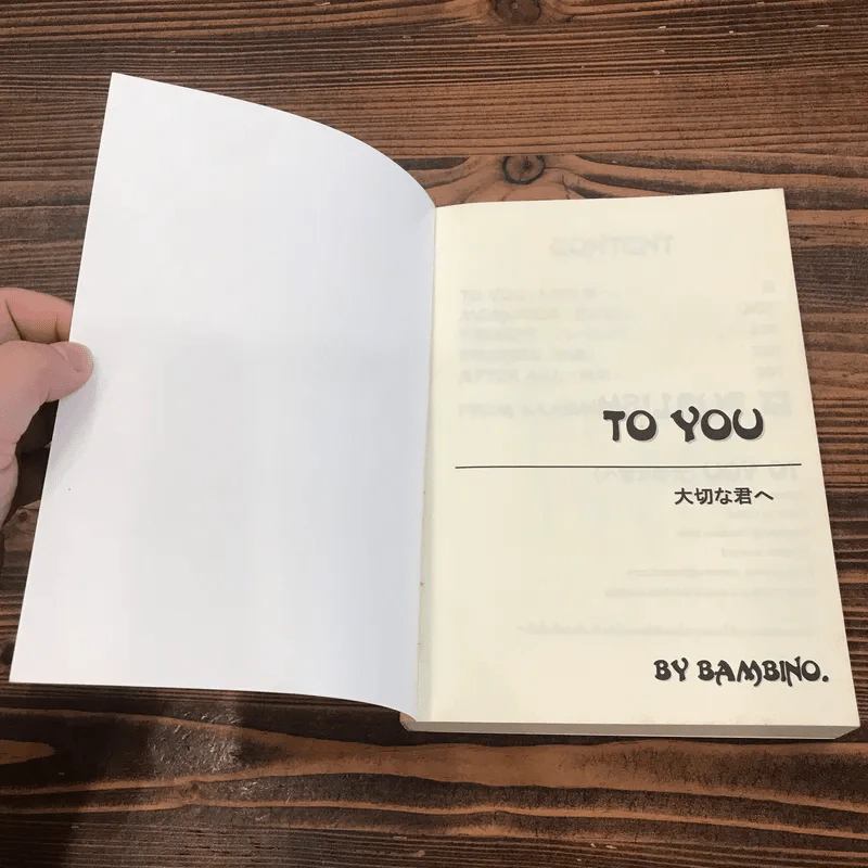 To You - Bambino รูปที่ 6