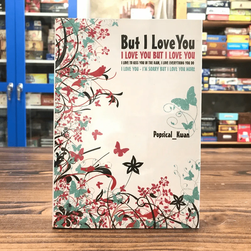 But I Love You - Popsical_Kwan รูปที่ 1
