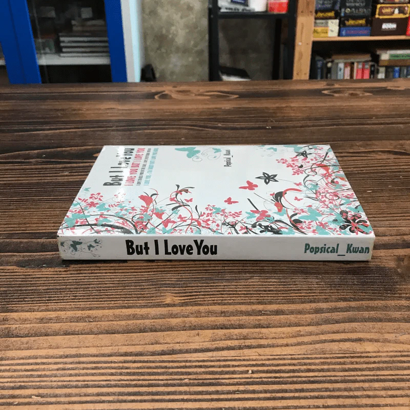 But I Love You - Popsical_Kwan รูปที่ 2