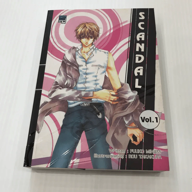 Scandal Vol.1 - Fuuko Minami รูปที่ 1