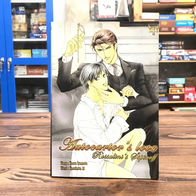 Autocrator’s Love Rossalini’s Spin Off รูปที่ 1