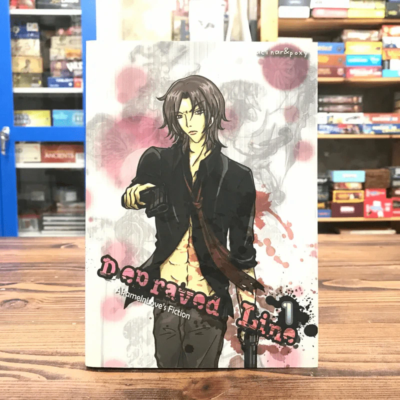 Depraved Line Book 1 - acinar & poxy รูปที่ 1