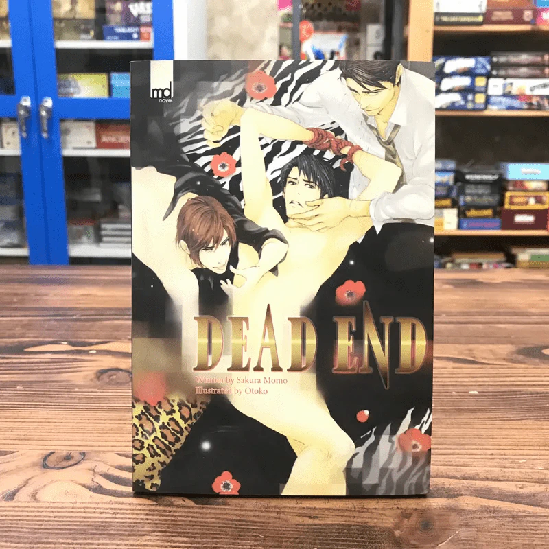 Dead End - Sakura Momo รูปที่ 1