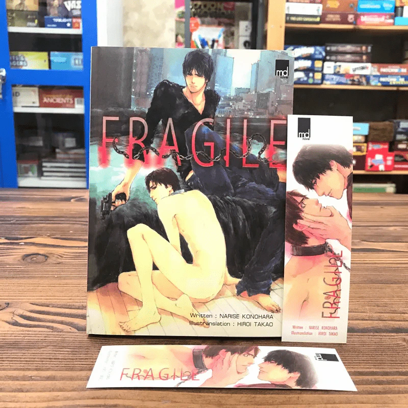 Fragile - Narise Konohara รูปที่ 1
