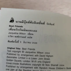 รวมวรรณกรรมเยาวชนแปล Jacqueline Wilson 9 เล่ม รูปที่ 11