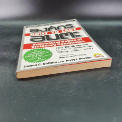 องค์กรอมตะ Built to Last รูปที่ 25