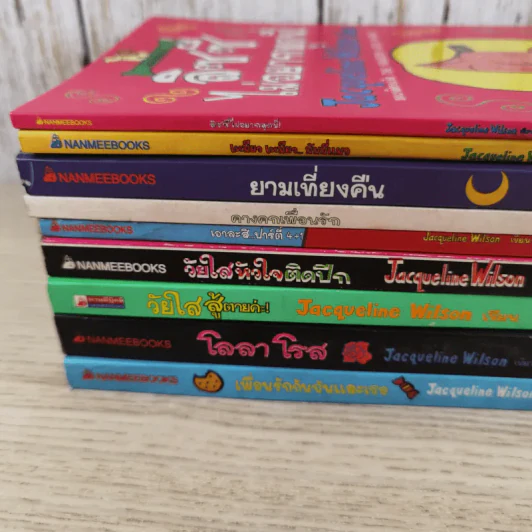 รวมวรรณกรรมเยาวชนแปล Jacqueline Wilson 9 เล่ม รูปที่ 4
