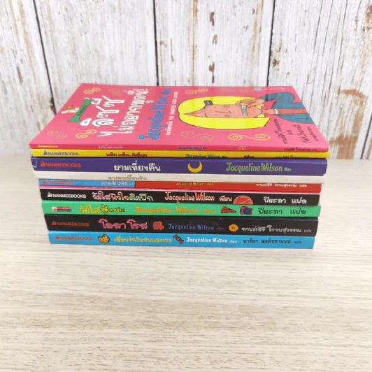 รวมวรรณกรรมเยาวชนแปล Jacqueline Wilson 9 เล่ม รูปที่ 3