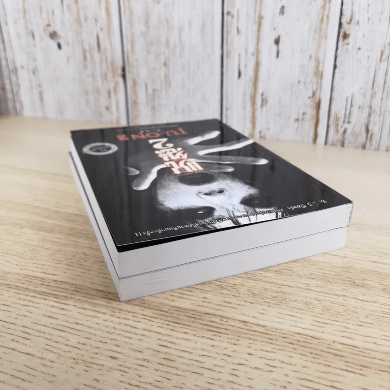 JU-ON ผีดุ เล่ม 1-2 รูปที่ 5