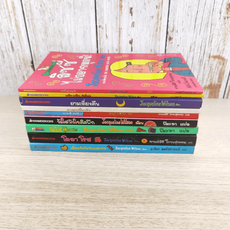รวมวรรณกรรมเยาวชนแปล Jacqueline Wilson 9 เล่ม รูปที่ 3