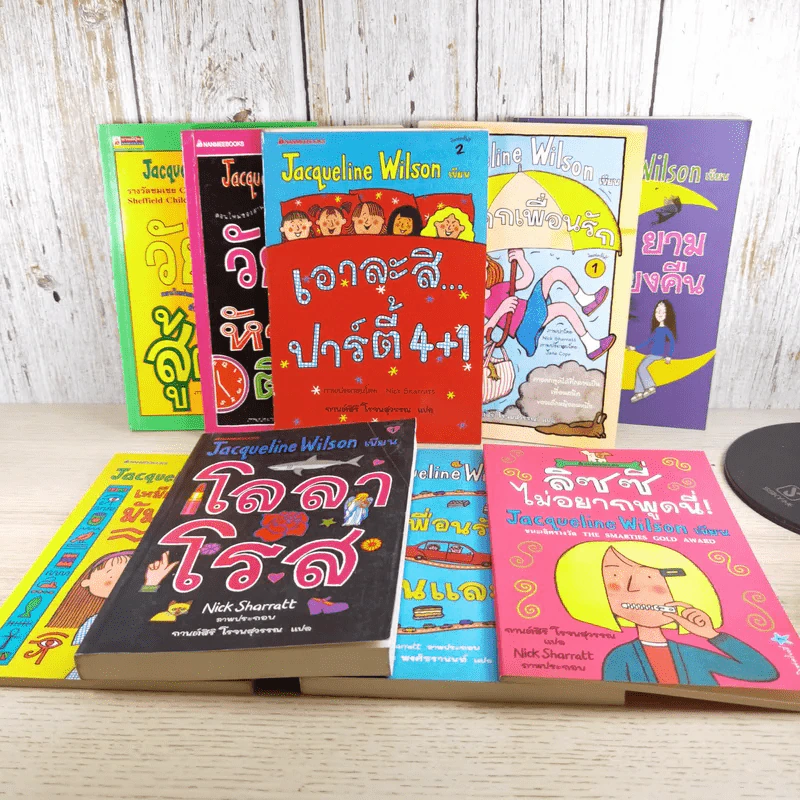 รวมวรรณกรรมเยาวชนแปล Jacqueline Wilson 9 เล่ม รูปที่ 1