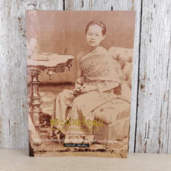พระนางเรือล่ม อัครมเหสีผู้เป็นที่อาลัยรักยิ่งของพระพุทธเจ้าหลวง - กันยาบดี