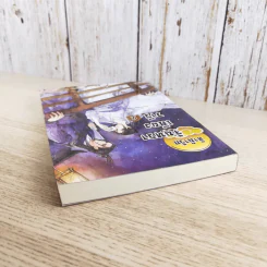 ลำนำรักจันทราเคียงวารี เล่ม 2 - Zhang Lian รูปที่ 6