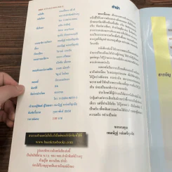 พระเนื้อผงแท้เก๊ รูปที่ 6