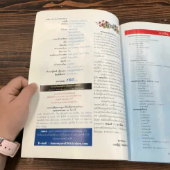 พระบูชารัตนฯ พระรัชกาล รูปที่ 6