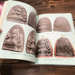 ลานโพธิ์ ฉบับพิเศษ ประวัติ อภินิหาร และ วัตถุมงคล พระอาจารย์นำ ชินวโร (แก้วจันทร์) - สุธน ศรีหิรัญ รูปที่ 14