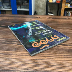 เปิดตำนานเขาอ้อ นิตยสารฉบับพิเศษ โดยทีมงานนิตยสารเซียนพระและดัชนีพระ รูปที่ 5