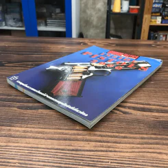 Inside Pistols 2000 รวมทุกเรื่องราวของปืนออโต้ฯตลอดจนทุกปัจจัยที่เกี่ยวข้อง รูปที่ 4