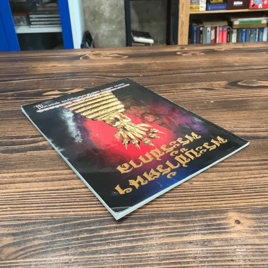 พระบูชารัตนฯ พระรัชกาล รูปที่ 5