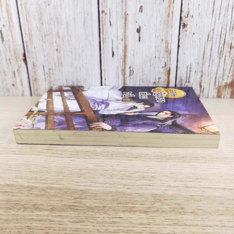 ลำนำรักจันทราเคียงวารี เล่ม 2 - Zhang Lian รูปที่ 5