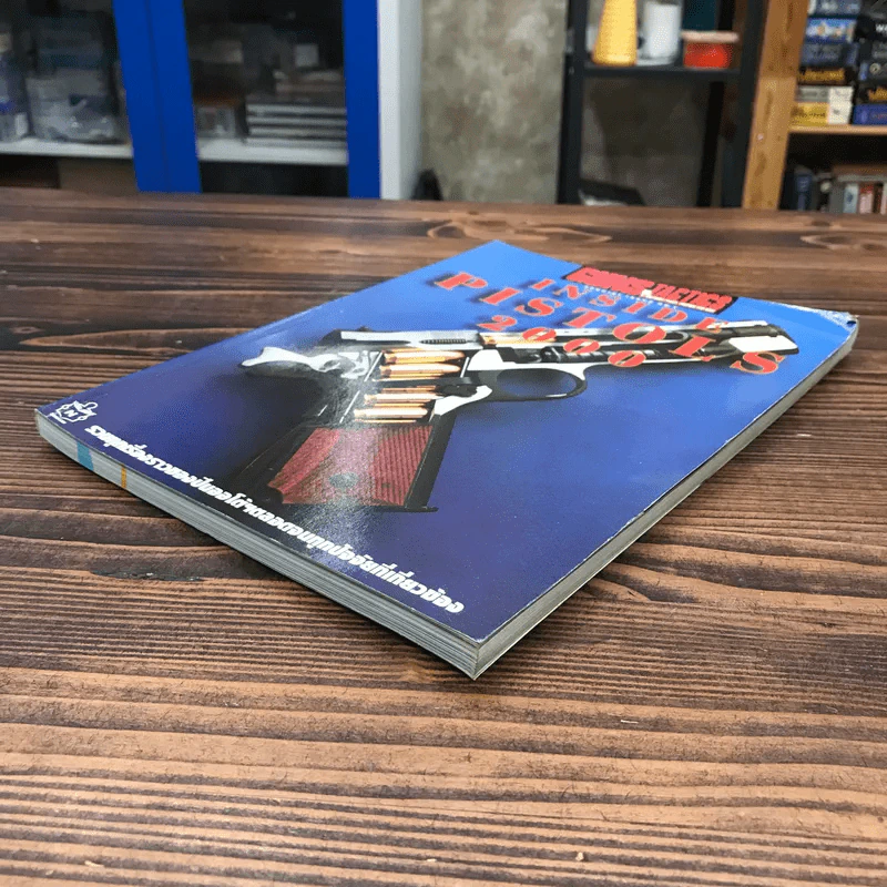 Inside Pistols 2000 รวมทุกเรื่องราวของปืนออโต้ฯตลอดจนทุกปัจจัยที่เกี่ยวข้อง รูปที่ 4