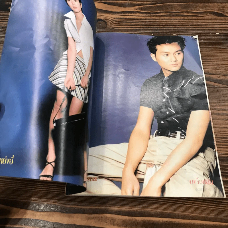 Gold Star ฉบับที่ 56 พ.ค.2540 รูปที่ 6
