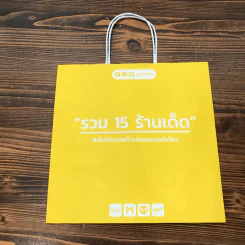ถุงกระดาษร้านดัง สภาพดี ขายรวม 14 ใบ รูปที่ 2