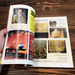 Fine Art Vol.1 No.11 อ.เฉลิมชัย โฆษิตพิพัฒน์ รูปที่ 10