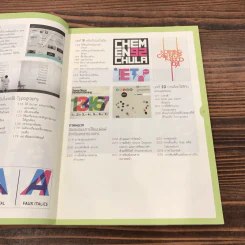The Principles of Typography พื้นฐานการใช้งานตัวอักษร รูปที่ 13