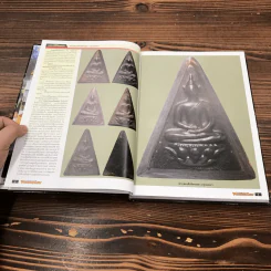 หนังสือร้อยล้ำค่าพระยอดนิยม รูปที่ 7