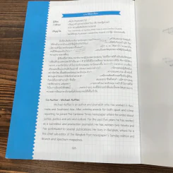 เตรียมสอบ Toeic ฉบับสมบูรณ์ - เพ็ญใจ สินเสมอสุข รูปที่ 14