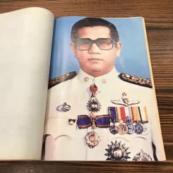 อนุสรณ์ในงานพระราชทานเพลิงศพ นายบุญเยี่ยม โสภณ รูปที่ 11