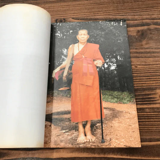 เราจะเข้าถึงธรรมได้อย่างไร - พระสุพรหมยานเถร รูปที่ 16