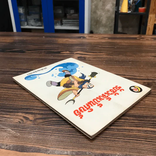 หนังสือชุดมุ้ยเกาอ๋อง ตอน รับซัวเจ็งเป็นศิษย์ รูปที่ 5