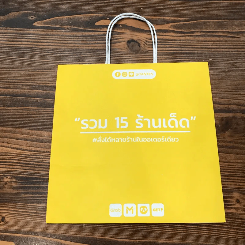 ถุงกระดาษร้านดัง สภาพดี ขายรวม 14 ใบ รูปที่ 2
