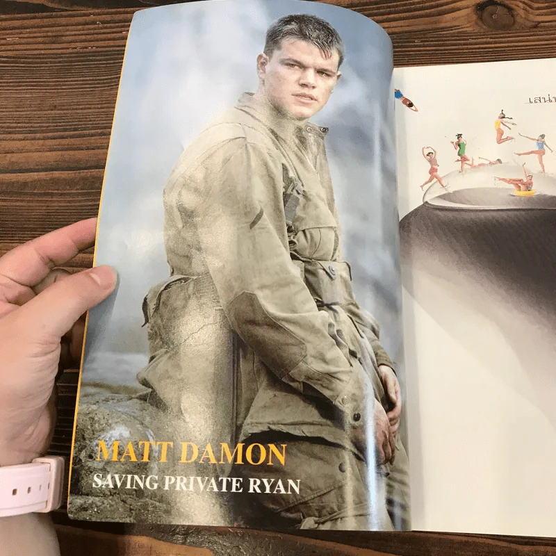 Starpics SP.470 ก.ย.2541 Small Soldiers รูปที่ 7