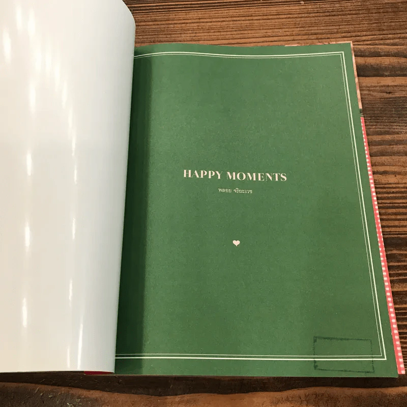 happy moments พลอย จริยะเวช รูปที่ 6