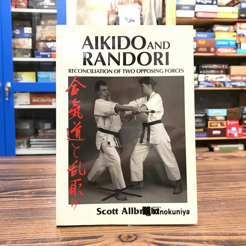 Aikido and Randori - Scott Allbright รูปที่ 1