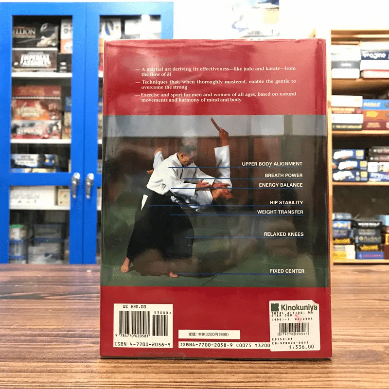 Total Aikido The Master Course รูปที่ 18