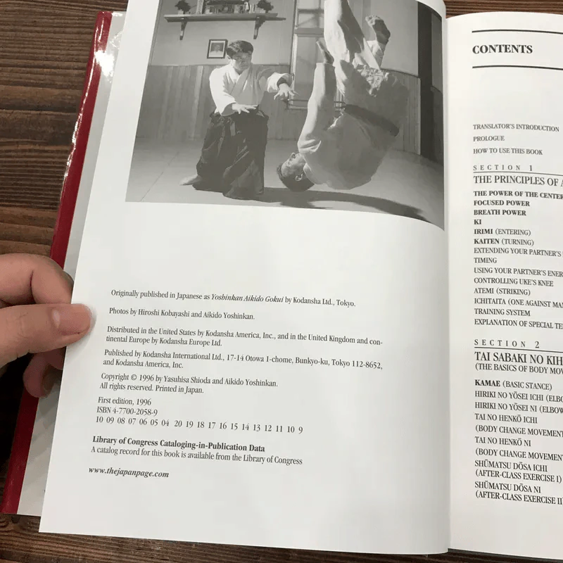 Total Aikido The Master Course รูปที่ 10
