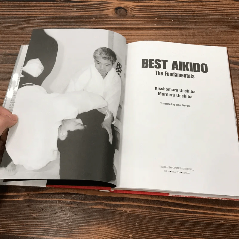 Best Aikido The Fundamentals รูปที่ 7