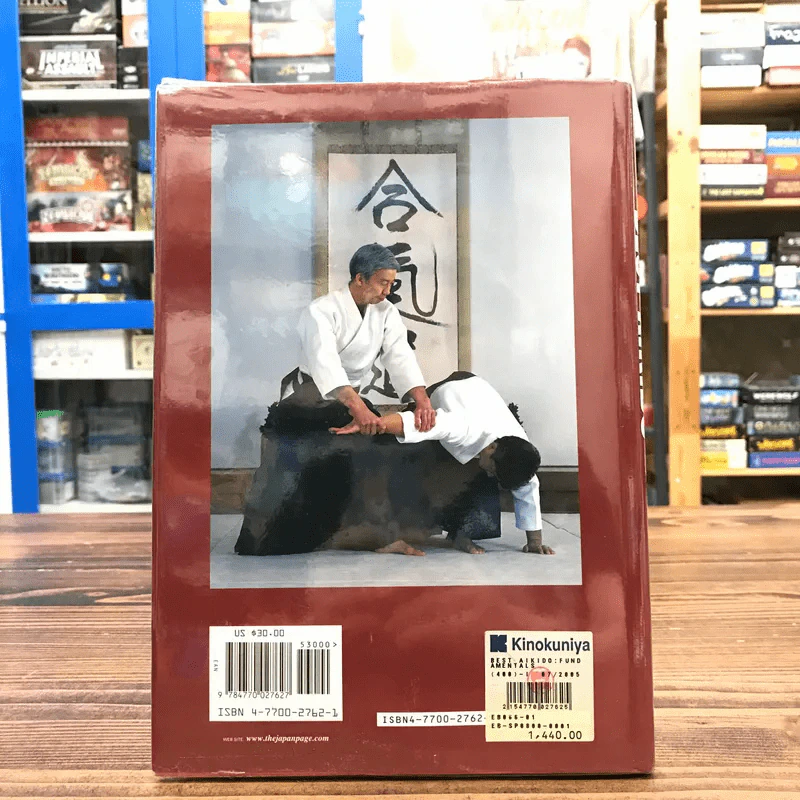 Best Aikido The Fundamentals รูปที่ 14